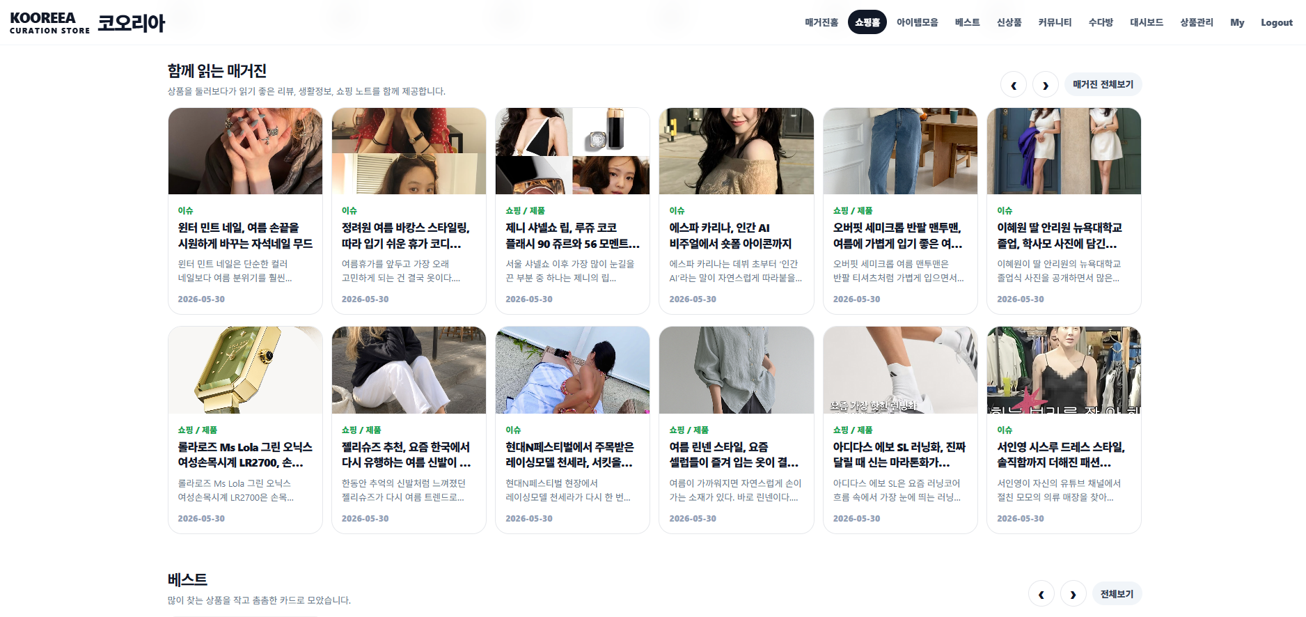 업로드 이미지