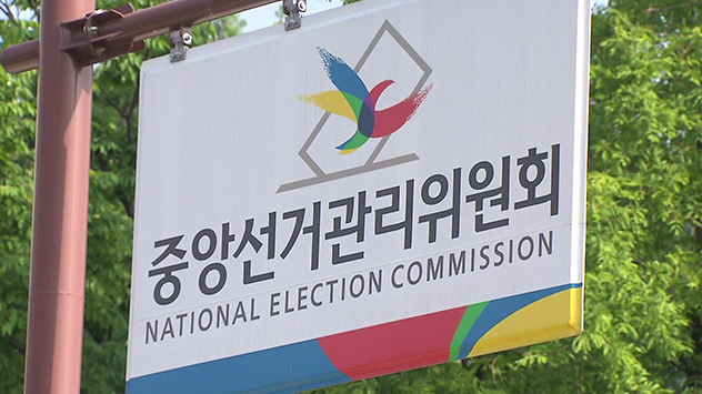 지방선거 투표용지 부족 사태: 50곳에서 140곳으로 급증한 이유와 선관위의 진짜 문제