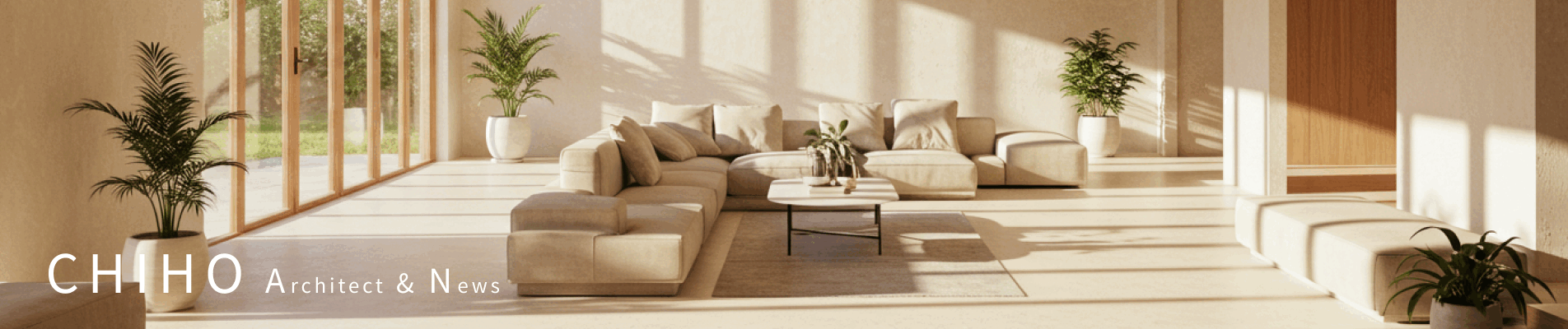 치호건축사사무소 광고 배너