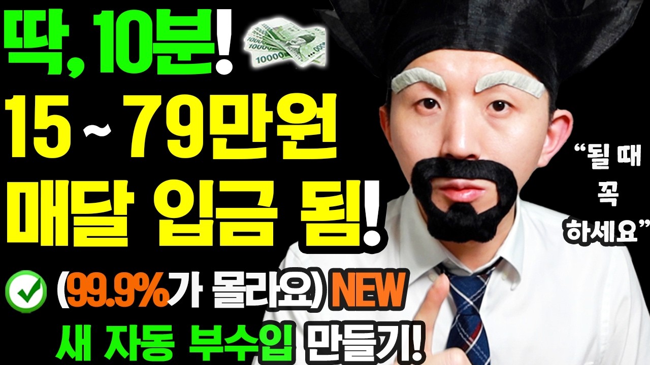 어도비스톡 AI 영상 부수입 하는 법, Freebeat로 스톡 영상 만들기 현실 후기