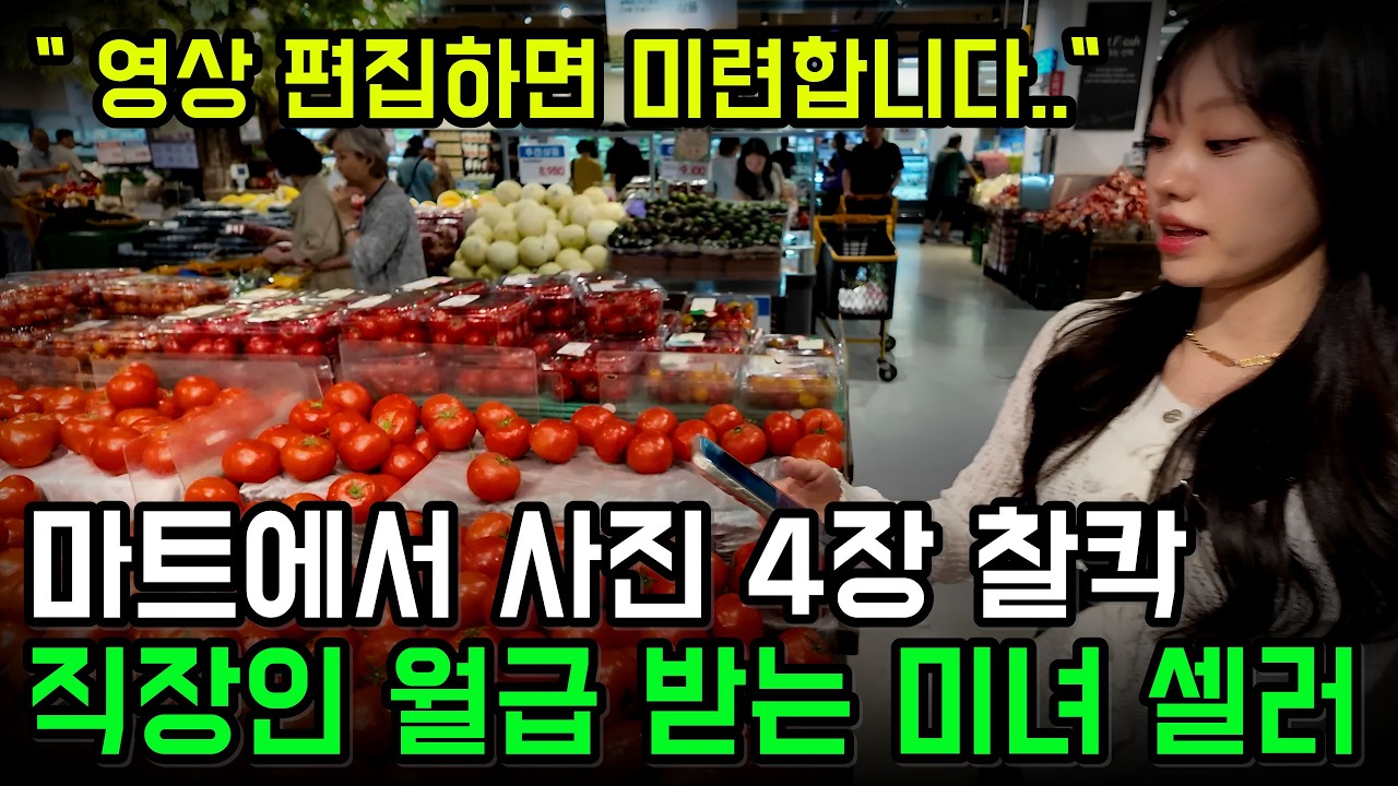 밤샘 편집 없이 사진 4장으로 월급 버는 카드뉴스 수익화법