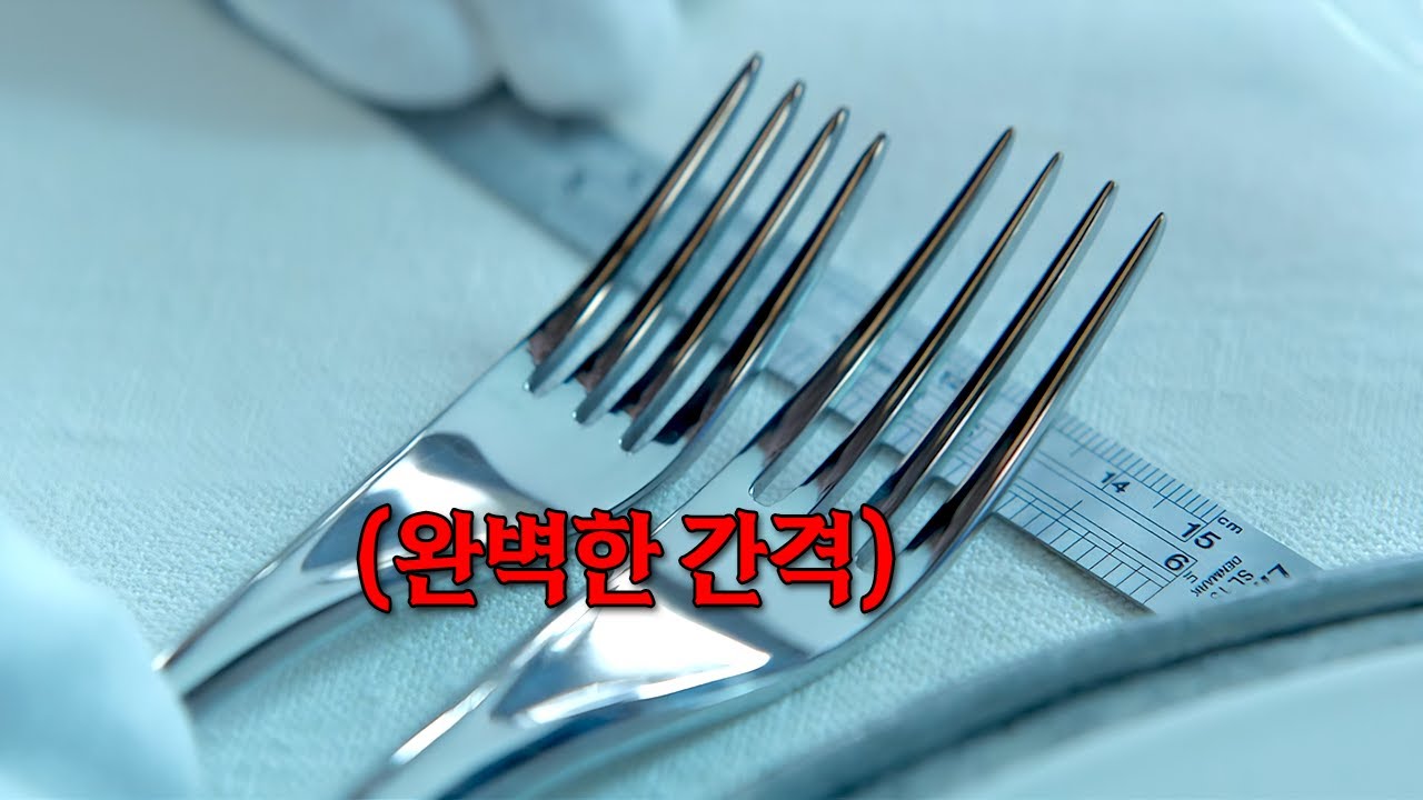 미슐랭 3스타 받기가 얼마나 어려운지 보여주는 영화[영화리뷰/결말포함]