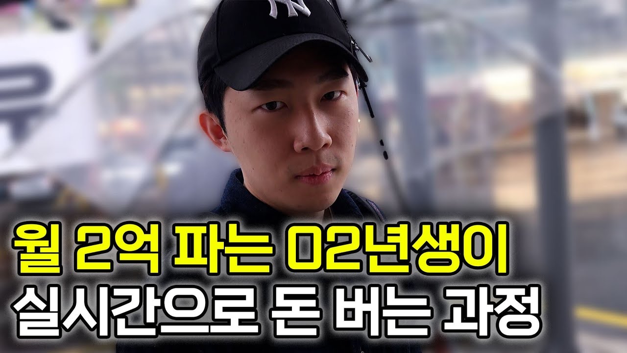 쿠팡 위탁판매로 월 2억 매출 달성하기: 광고비 없이 자연 유입으로 성공하는 비결