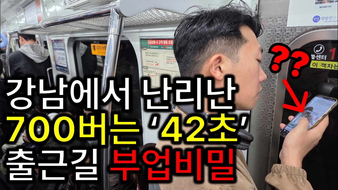 쿠팡 그만두고 월 700만원 마진 버는 27세의 비결