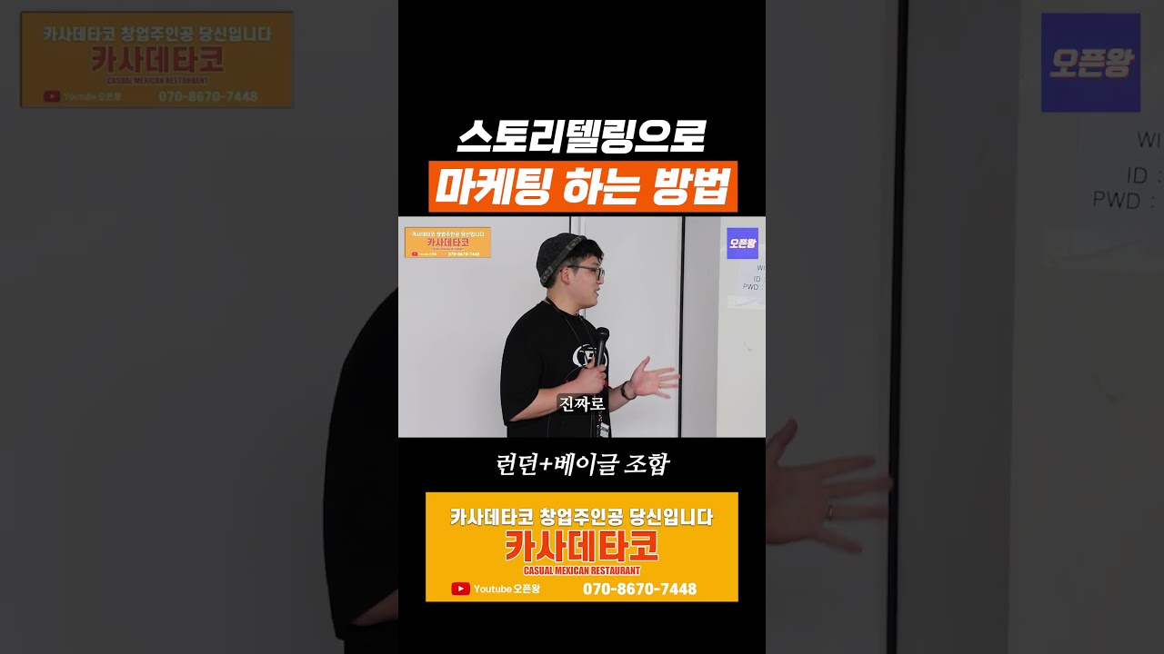 브랜드 스토리텔링 7단계: 고객이 당신의 브랜드를 기억하게 만드는 법